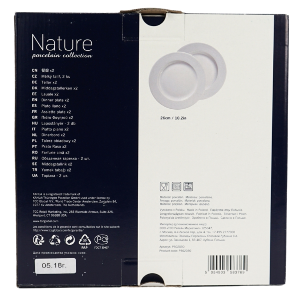 (R) Kahla Nature Speiseteller Porzellan 26 cm Set von 2 VE6