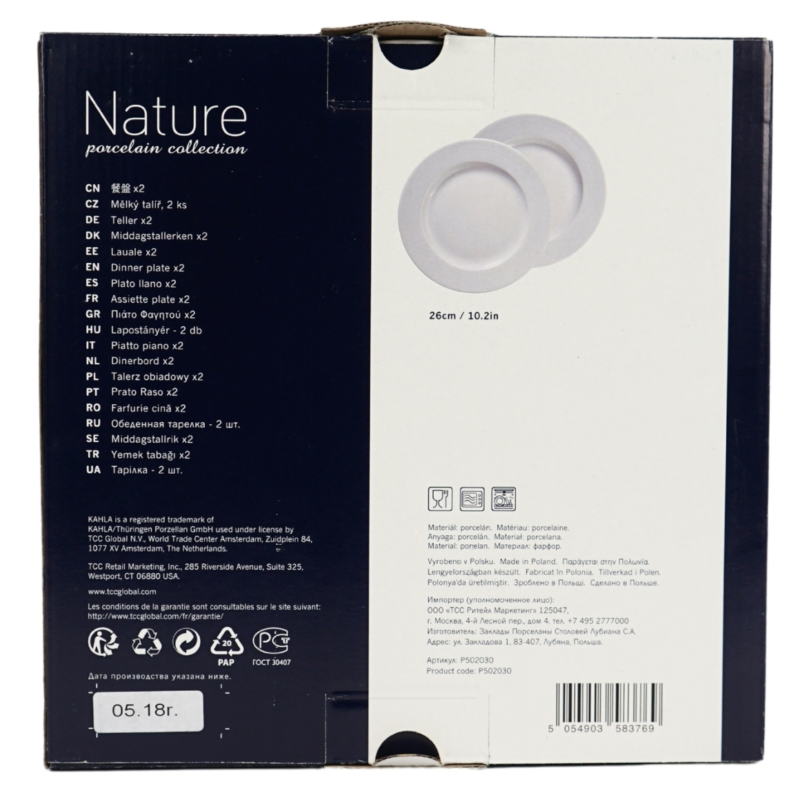 (R) Kahla Nature Speiseteller Porzellan 26 cm Set von 2 VE6